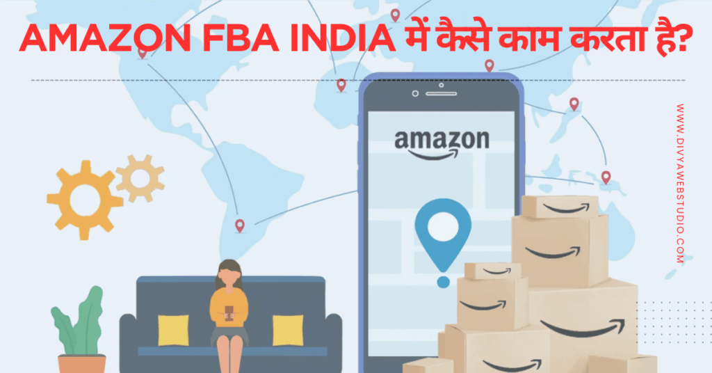 Amazon FBA India में कैसे काम करता है