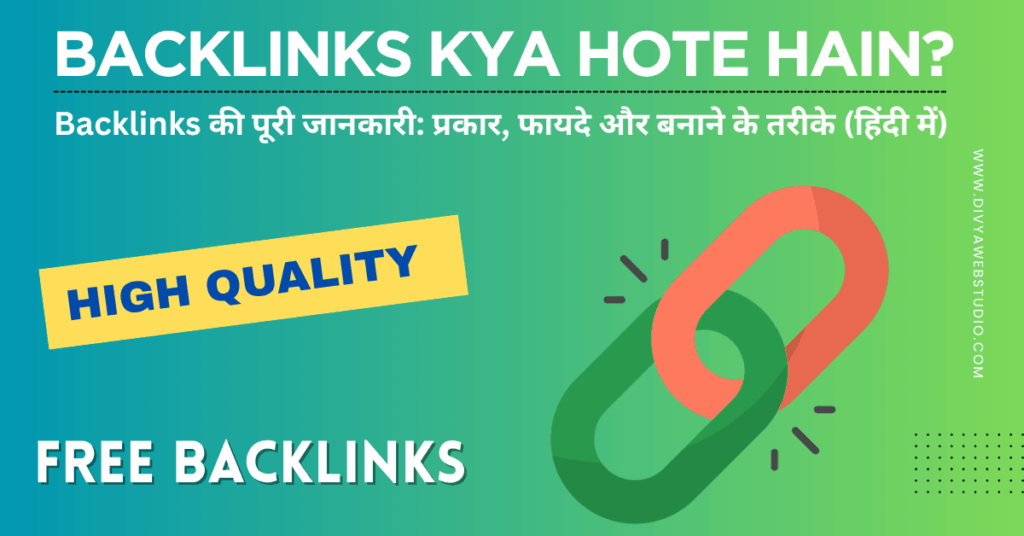 Rank #1 on Google: Backlinks Kya Hote Hain? Aur Kyun Zaroori Hain?