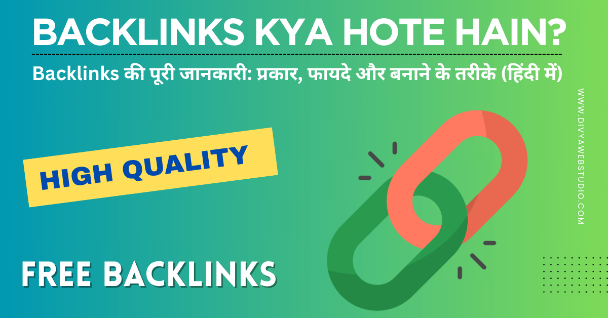 Rank #1 on Google: Backlinks Kya Hote Hain? Aur Kyun Zaroori Hain?